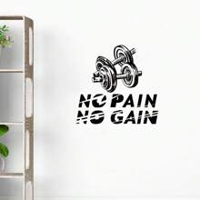 1pc Fitness Slogan Wall Decal, Self-Adhesive Gym Room Bedroom Living Room Foyer Home Decor Wall Art