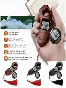 1pc9335 Multi-Function With Ball Count Five Alarm Clock Reminder Electronic Counter