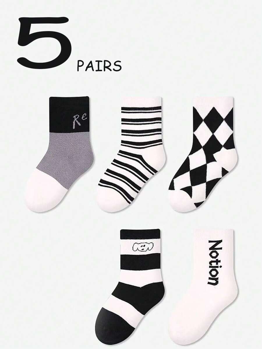 5 双柔软舒适百搭条纹和格子设计中筒袜，适合男孩和女孩 - 彩色 - 查看 1