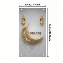 JIT 1PC 2D Door Banner 1pc, 2D Ramadan Door Cover , Id Al-Adha Gift,Eid Al-Fitr Home Decor,Home Indoor Outdoor Party Decorations Door Cover, The Perfect Eid Gift,Entrance Room Garden Courtyard Gate Decoration 35.4 X 70.9 Inch, Home Decor