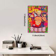 Póster enmarcado de anime JJK, impresión en lienzo de la portada del manga, arte de pared de dibujos animados para decoración de dormitorio y sala de estar