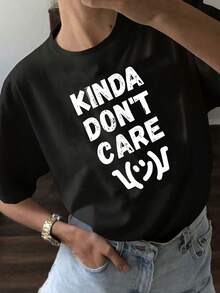 Funny Sassy Snarky Attitude Text Only KindDon't Caretees,Fashion Casual T-Shirt - Black - View 1
