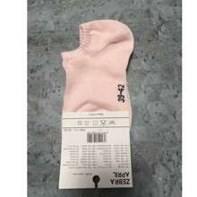 Women's Ankle Socks, Antibacterial Breathable Moisture-Wicking Sports Boat Socks, Suitable For Summer & Autumn