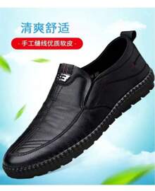 Men's Leather Moccasins, Non-Slip Flat Hiking Shoes, Breathable Slip-On Outdoor Casual Shoes For Men, Work Shoes, Office Driving Sneakers2