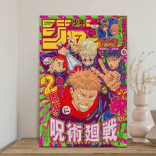Póster enmarcado de anime JJK, impresión en lienzo de la portada del manga, arte de pared de dibujos animados para decoración de dormitorio y sala de estar