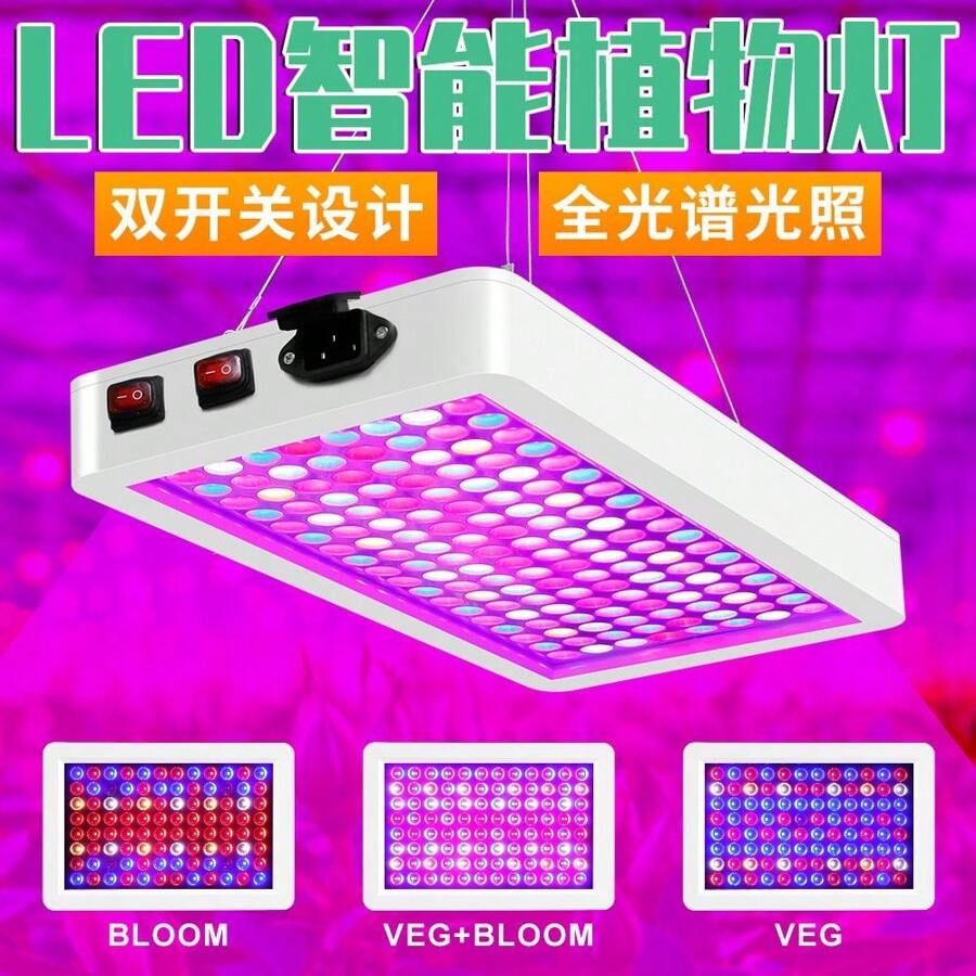 LUZ LED DE ESPECTRO COMPLETO - Tipo de Enchufe A USA (110-127V) - Ver 1