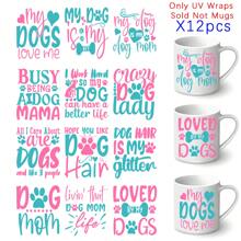 Dog Quotes DIY UV Transfer Mug Stickers 12pcs - Waterproof, Self-Adhesive Decals For Mugs, Bottles, Laptops, Ideal Gifts For Birthdays, Holidays, Christmas, New Year, Valentine's Day