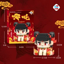 哪吒之魔童降世兼容人物,哪吒和敖丙启发收藏版儿童积木玩具 - 彩色 - 查看 12