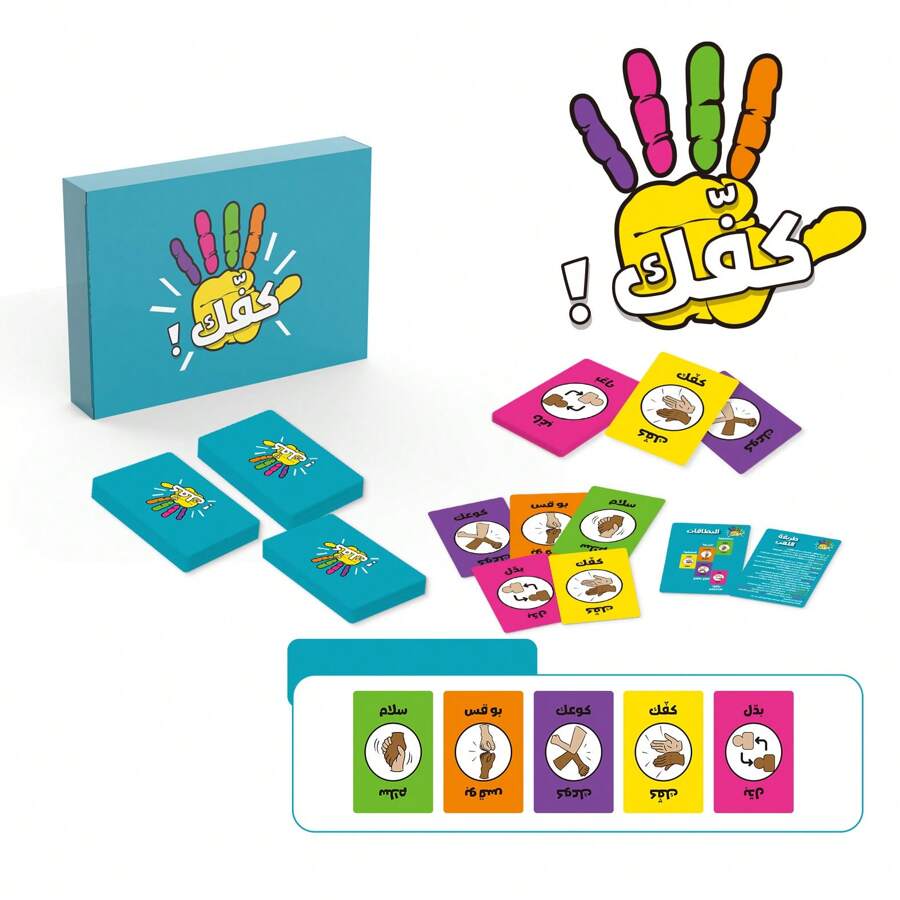 Kafak, A Traditional Arabic Card Game - Blue - View 1