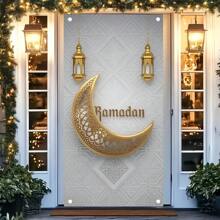 JIT 1PC 2D Door Banner 1pc, 2D Ramadan Door Cover , Id Al-Adha Gift,Eid Al-Fitr Home Decor,Home Indoor Outdoor Party Decorations Door Cover, The Perfect Eid Gift,Entrance Room Garden Courtyard Gate Decoration 35.4 X 70.9 Inch, Home Decor