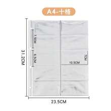 CENS A4 PP Ring Binder File Folder, PVC Envelopes In Different Specifications For Storing Important Documents, Office, Home And School Use, Budget And Money Card Organizer,Back To School,School Supplies - Clear - View 10