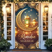 JIT 1PC 2D Door Banner 1pc, 2D Ramadan Door Cover , Id Al-Adha Gift,Eid Al-Fitr Home Decor,Home Indoor Outdoor Party Decorations Door Cover, The Perfect Eid Gift,Entrance Room Garden Courtyard Gate Decoration 35.4 X 70.9 Inch, Home Decor