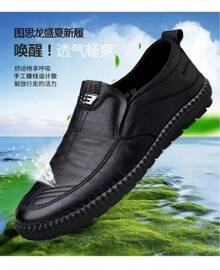 Men's Leather Moccasins, Non-Slip Flat Hiking Shoes, Breathable Slip-On Outdoor Casual Shoes For Men, Work Shoes, Office Driving Sneakers2