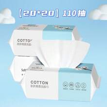 天然一次性洗脸毛巾旅行面部清洁干湿两用卸妆泡沫柔软卸妆无纺布毛巾