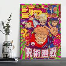 Póster enmarcado de anime JJK, impresión en lienzo de la portada del manga, arte de pared de dibujos animados para decoración de dormitorio y sala de estar