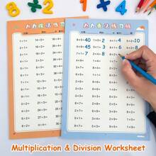 Lachilly Kids Learning Math Arithmetic Early Education Writing Exercise Multiplication Division Worksheet Math Training Workbooks For Ages 3-6 - Engaging Activities For Classroom And Home Learning