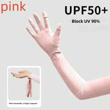 Lightweight UV-Blocking Arm Sleeves With Cooling Effect For Summer Outdoor Activities Such As Cycling, Lightweight Breathable Design