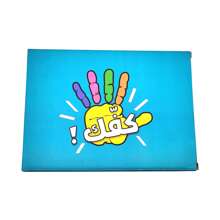 Kafak, A Traditional Arabic Card Game - Blue - View 3