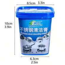1pc,500g, Stainless Steel Cleaner Polish, Stainless Steel Cleaning Paste, Kitchen Stove Decontamination Paste Pot Bottom Pot Rust Black Dirt Cleaner, Pots And Pans Oil Stains Scale Removal, Cleaning Supplies, Cleaning Tool,