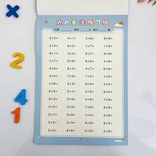Lachilly Kids Learning Math Arithmetic Early Education Writing Exercise Multiplication Division Worksheet Math Training Workbooks For Ages 3-6 - Engaging Activities For Classroom And Home Learning