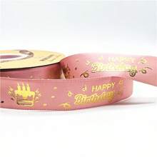 1pc 5yards 20mm Happy-Birthday Ribbon Printing Polyester Ribbon For Handmade Design Birthday Decoration Gift Packing - Pick Colors - View 19