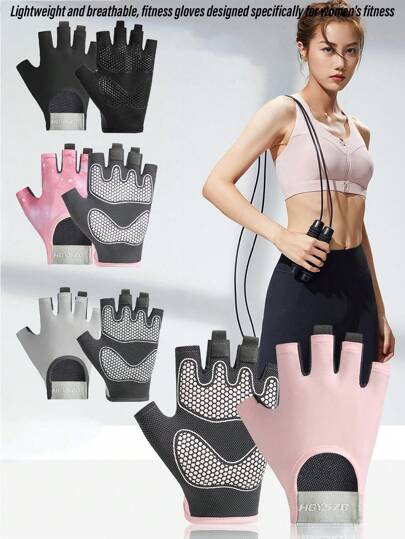 1 Pair Unisex Workout Fitness Gloves, Lightweight Breathable Non-Slip Gym Training Gloves Gym Accessories, Sport, Gym, Home Exercise, Women's Gym Gloves, Boxing Gloves, Gym Gloves, Gym Gloves, Men's Gym Gloves