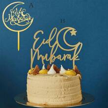 1 件/3 件开斋节穆巴拉克蛋糕装饰闪亮亚克力斋月卡里姆生日标志纸杯蛋糕装饰生日派对蛋糕装饰用品 - 金色 - 查看 1