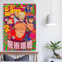 Póster enmarcado de anime JJK, impresión en lienzo de la portada del manga, arte de pared de dibujos animados para decoración de dormitorio y sala de estar