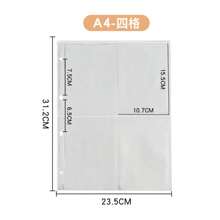 CENS A4 PP Ring Binder File Folder, PVC Envelopes In Different Specifications For Storing Important Documents, Office, Home And School Use, Budget And Money Card Organizer,Back To School,School Supplies - Clear - View 7