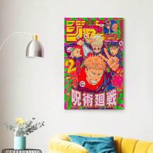 Póster enmarcado de anime JJK, impresión en lienzo de la portada del manga, arte de pared de dibujos animados para decoración de dormitorio y sala de estar