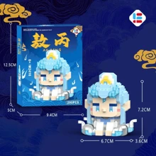 哪吒之魔童降世兼容人物,哪吒和敖丙启发收藏版儿童积木玩具 - 彩色 - 查看 14