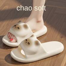 زوج من الأحذية الرائعة، أحذية منزلية هادئة مقاومة للانزلاق للاستخدام في الحمام والمنزل مصنوعة من مادة EVA المريحة، أحذية صيفية وخارجية عصرية وشاملة للعزل، مناسبة للاحتفالات والحفلات والزينة