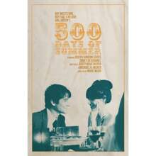 1 幅浪漫电影《和莎莫的 500 天》（2009）电影艺术海报帆布画墙面印刷画客厅家居装饰无画框