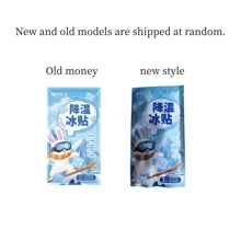 20 Pieces Of Cold Stickers To Cool Down Summer Antipyretic Stickers For Summer Students' Training, Travel, Small Gifts For Parties, Holiday Gatherings, Game Activities, Hot/Cold Water Bags, Cool Stickers For Refreshing Classes, Ice Stickers For Mobile Phone Cooling Stickers.(New And Old Models Are Shipped At Random.) Summer Cooling,Beach,Travel