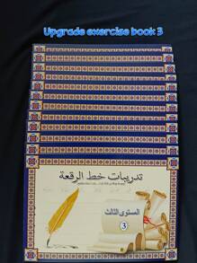 1 cahier de calligraphie arabe, apprenez l'alphabet arabe/le traçage des lettres/la copie des mots et des phrases, convient pour la pratique préscolaire/de rentrée scolaire, du débutant à l'apprentissage avancé, papier de qualité, impression nette, pratique de calligraphie agréable