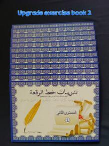 1 cahier de calligraphie arabe, apprenez l'alphabet arabe/le traçage des lettres/la copie des mots et des phrases, convient pour la pratique préscolaire/de rentrée scolaire, du débutant à l'apprentissage avancé, papier de qualité, impression nette, pratique de calligraphie agréable