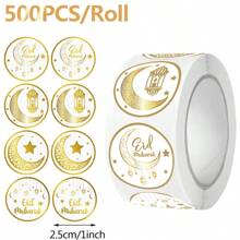 500张/1000张金色贴纸盒封标签节日派对贴纸DIY装饰 - 彩色 - 查看 5
