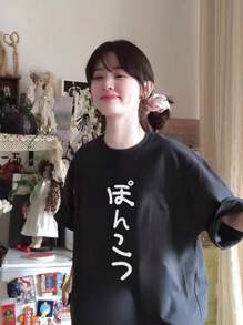 Women's Casual Round Neck Loose Fit Slimming Letter Print Long Length Relaxed Chic Tee Shirt Top - Black - View 3