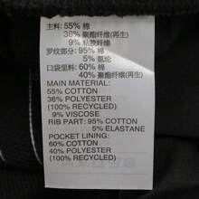 Adidas 2025 Herren M 3S FT TC PT Strickhose JD1881