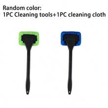 1/7pcsGlass Cleaning Brush, Glass Cleaning Tool, Windshield Cleaning Stick, Automatic Window Cleaner, Reusable Cloth Pad, Suitable For Bathroom Glass, Home Glass, Car Interior, Dirty Car Wash Brush