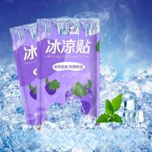 20 Pieces Of Cold Stickers To Cool Down Summer Antipyretic Stickers For Summer Students' Training, Travel, Small Gifts For Parties, Holiday Gatherings, Game Activities, Hot/Cold Water Bags, Cool Stickers For Refreshing Classes, Ice Stickers For Mobile Phone Cooling Stickers.(New And Old Models Are Shipped At Random.) Summer Cooling,Beach,Travel