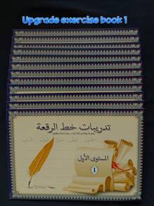 1 cahier de calligraphie arabe, apprenez l'alphabet arabe/le traçage des lettres/la copie des mots et des phrases, convient pour la pratique préscolaire/de rentrée scolaire, du débutant à l'apprentissage avancé, papier de qualité, impression nette, pratique de calligraphie agréable