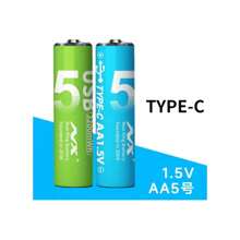 Usb Rechargeable Battery 1.5v Quick Charge 4 Pack Aa - Green Blue - View 3