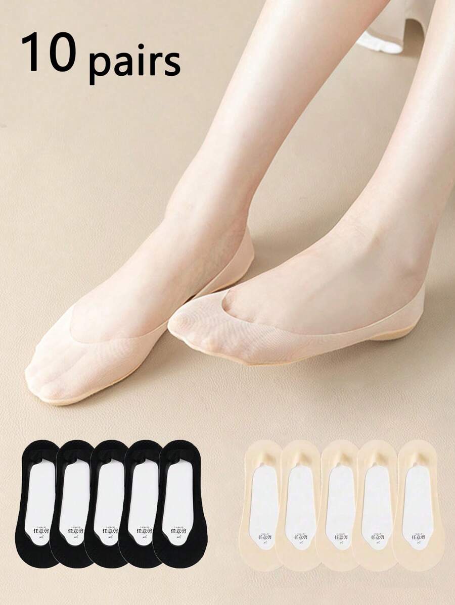 10 Pairs Women Invisible Socks, Super Thin Breathable Loafer Socks, Essential For Spring & Summer, Non-Slip - Multicolor - View 1