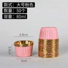 50 Uds. Taza de papel dorada para magdalenas y magdalenas, revestimiento para magdalenas a prueba de aceite, bandeja para hornear, caja, tarjetas para de boda, papel para envolver magdalenas EAQ5 - 50 piezas2 - Ver 7