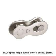 山地公路自行车链条魔术扣8S/9/10/24/27/30速单速链条快拆扣 - 彩色 - 查看 11