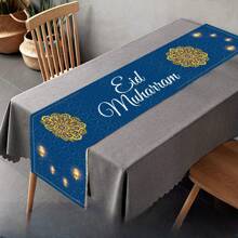 星月桌旗桌布，星月桌布装饰，户外背景布，室内装饰氛围桌布，适用于节日餐厅