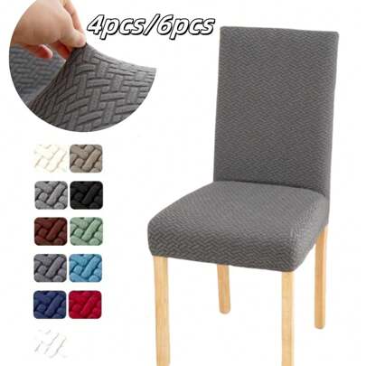 1/4/6pcs T-Shape Plush Velvet Stretch Dining Chair Slipcover, Suitable For Hotel, Party, Kitchen, Banquet, Soft Chair Covers For All Seasons
