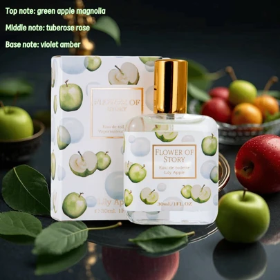 30毫升铃兰苹果女士香水，持久留香，经典花果香调，时尚优雅，可爱精致，小巧瓶身，魅力四射，青春活力，自信迷人，随时随地散发迷人香气