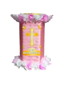 BAPTISM BOY'S ROTATING PINATA 50CM - Pink - View 2